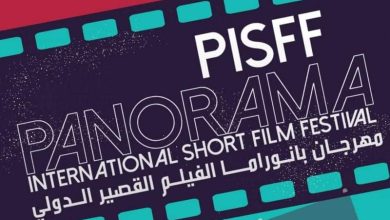 [object object] 3 أفلام تونسية متوّجة في مهرجان بانوراما الفيلم القصير الدولي FB IMG 1676211401561 390x220
