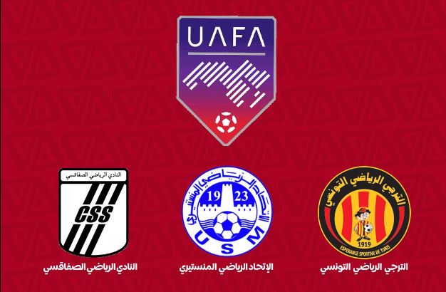 فريق تونسي ثالث يشارك في البطولة العربية