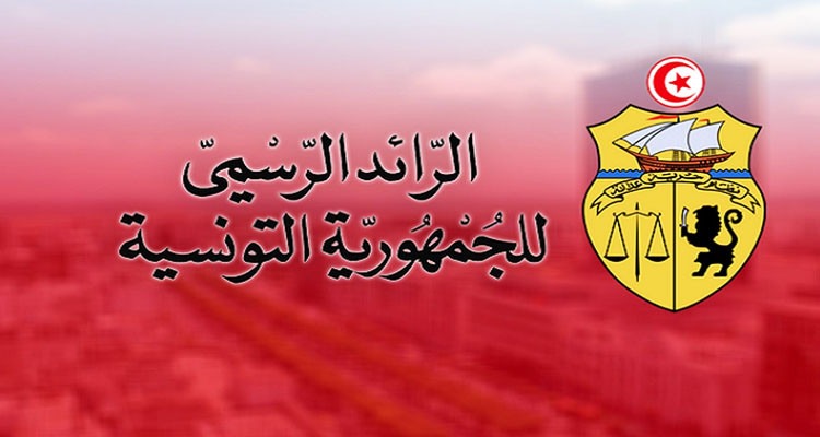 صدور مدونة سلوك قوات الأمن الداخلي لوزارة الداخلية بالرائد الرسمي