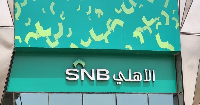 قضية كريدي سويس/ رئيس البنك الأهلي السعودي يستقيل 003