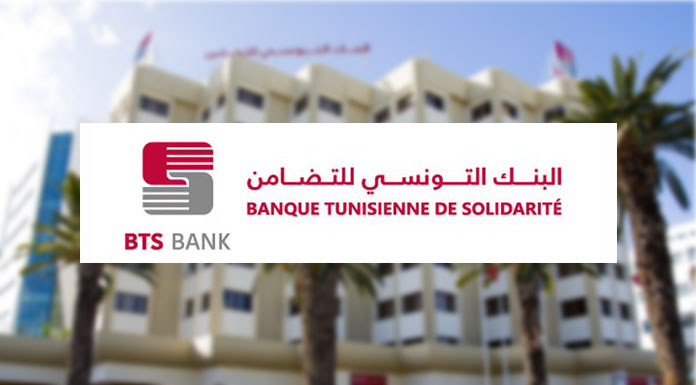 البنك التونسي للتضامن ينتدب BTS Bank