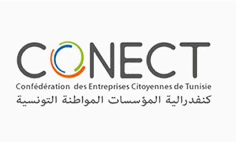 كوناكت : مُستثمرون افارقة يساهمون في التنمية الاقتصادية لتونس FB IMG 1678124465281 780x470