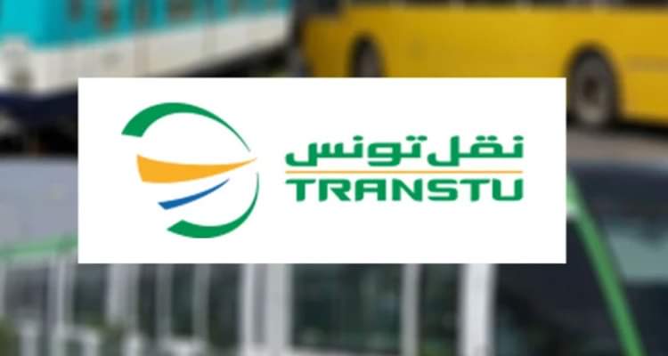رئيس مدير عام جديد لشركة نقل تونس FB IMG 1678529180967