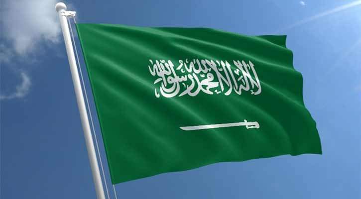 3 تعديلات على العلم السعودي FB IMG 1678632402610
