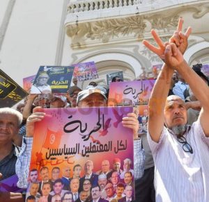 تونس: جبهة الخلاص تتظاهر رفضا لسياسات قيس سيعد وتطالب بالإفراج عن المعتقلين 20230618 221053 300x291