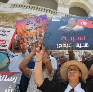 تونس: جبهة الخلاص تتظاهر رفضا لسياسات قيس سيعد وتطالب بالإفراج عن المعتقلين 20230618 221105 300x294