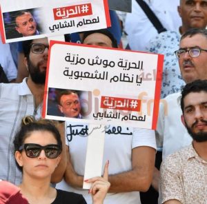 تونس: جبهة الخلاص تتظاهر رفضا لسياسات قيس سيعد وتطالب بالإفراج عن المعتقلين 20230618 221111 300x296