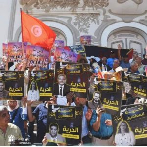 تونس: جبهة الخلاص تتظاهر رفضا لسياسات قيس سيعد وتطالب بالإفراج عن المعتقلين 20230618 221116 300x300