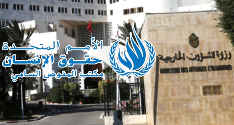 تونس ترفض بيان المفوضية السامية لحقوق الإنسان المتعلق بحرية الصحافة 394914c31185160eeefbad23f2ae1e2b