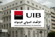 خاص : بنك Société Générale يفوت في اسهمه في الإتحاد الدولي للبنوك (UIB)… ويغادر تونس UIB 220x150