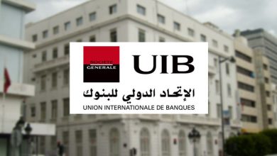 خاص : بنك Société Générale يفوت في اسهمه في الإتحاد الدولي للبنوك (UIB)… ويغادر تونس UIB 390x220