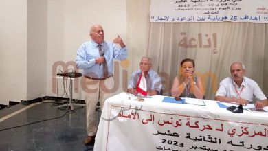 حركة تونس إلى الأمام تدعم مسار 25 جويلية وتشارك في الانتخابات المقبلة 20230910 162953 390x220