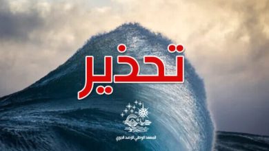 العاصفة المتوسطية ‘دانيال’ تضرب ليبيا بقوة..وتقترب من تونس (صور) IMG 20230910 001754 390x220